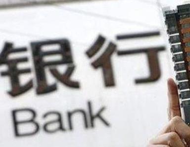 办理定结银行抵押贷款流程及条件是什么?
