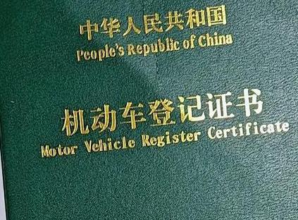 定结车抵押贷款有没有风险？