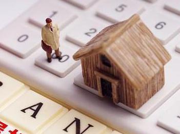 定结住房公积金的提取条件、材料及流程有哪些？